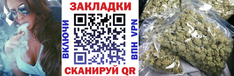 Продажа наркотиков Слободской КОКАИН  Меф  Гашиш  Галлюциногенные грибы  Конопля  АМФ 