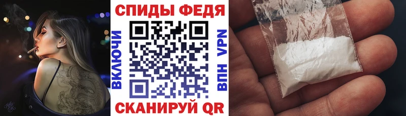 АМФЕТАМИН Розовый Слободской