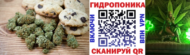 Еда ТГК конопля  Слободской 