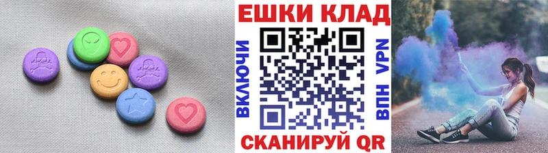 Экстази диски  Слободской 