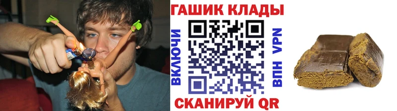 продажа наркотиков  Слободской  ГАШ гашик 