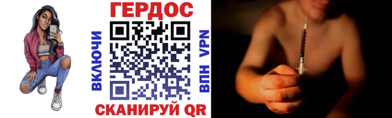 ГЕРОИН гречка  Слободской 