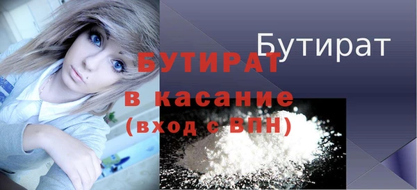 кокаин премиум Алексеевка