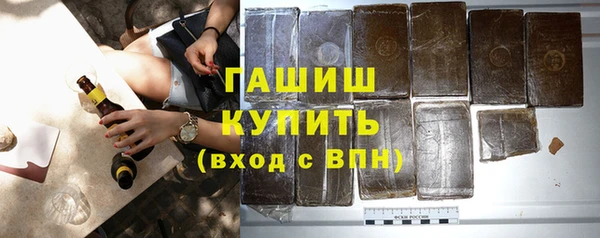 кокаин премиум Алексеевка