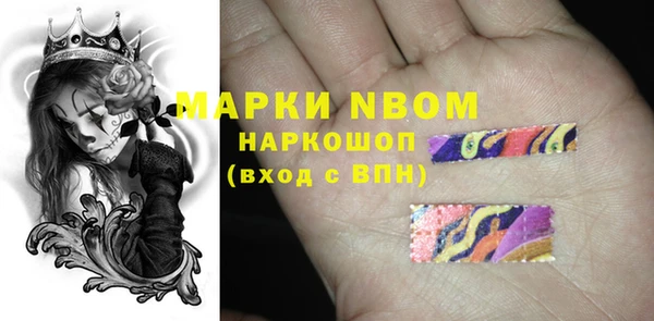 кокаин премиум Алексеевка