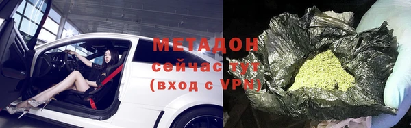 кокаин премиум Алексеевка