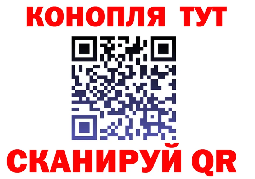 Где найти наркотики? мориарти формула Слободской