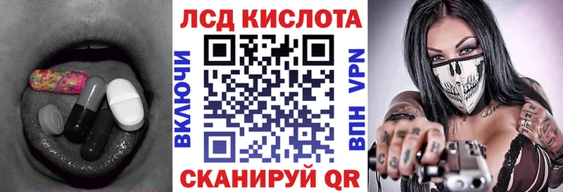 LSD-25 экстази кислота  где купить наркоту  Слободской 