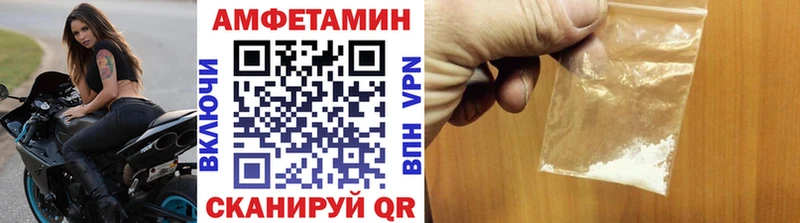 МЕТАМФЕТАМИН витя  Слободской 
