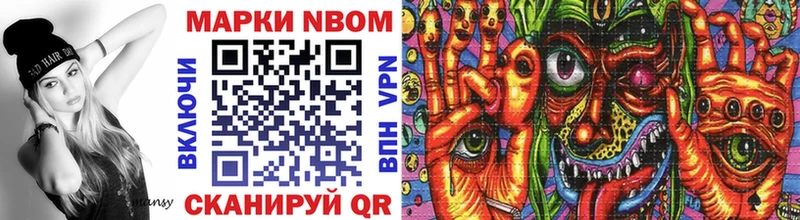 дарнет шоп  Слободской  Марки 25I-NBOMe 1,8мг 